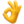 1f44c.png